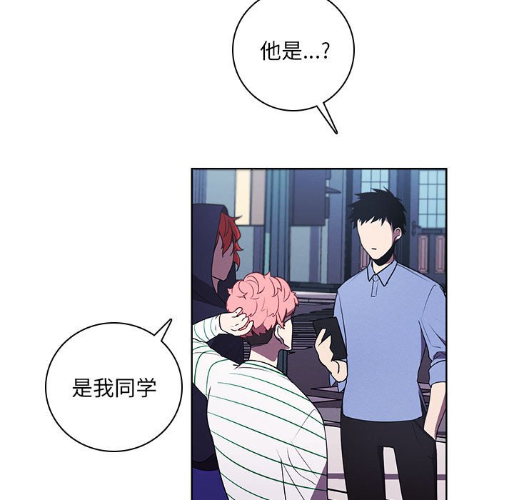 第 73 页