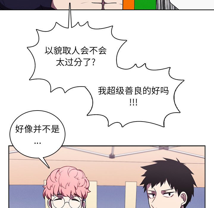 第 79 页