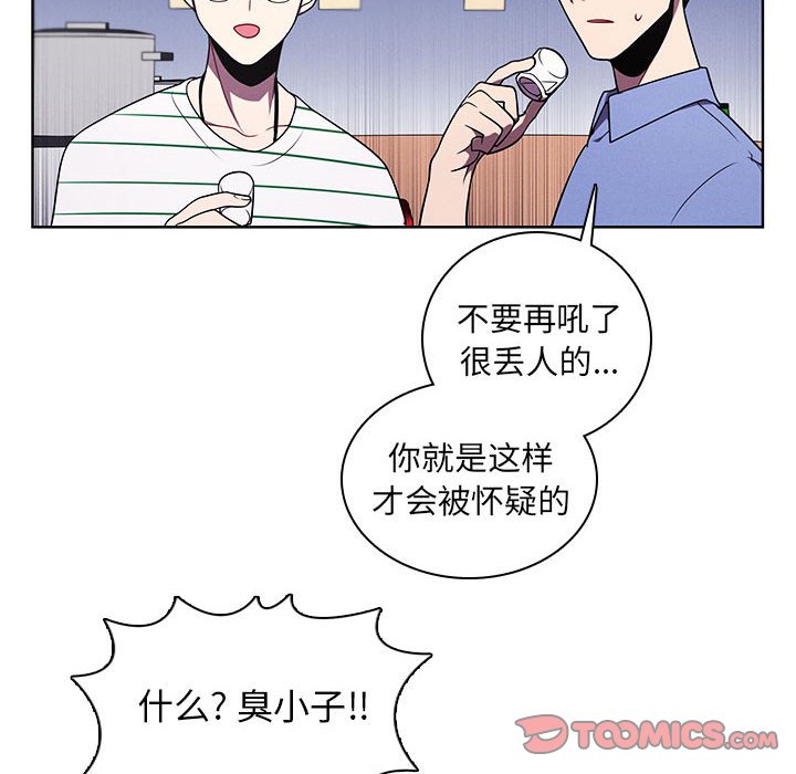 第 80 页