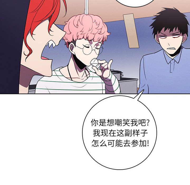 第 82 页