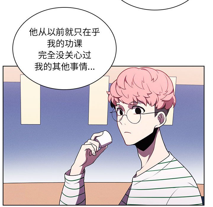 第 85 页
