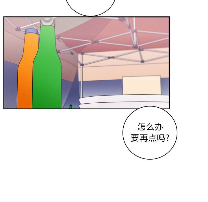 第 87 页