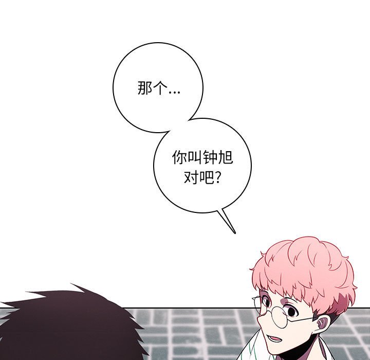 第 88 页
