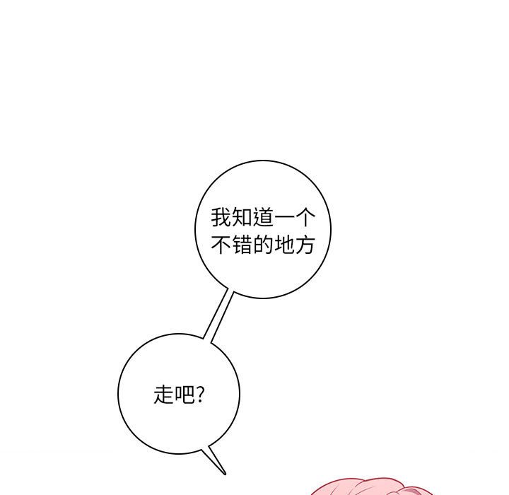 第 90 页