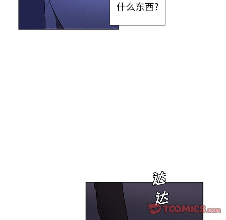第 86 页