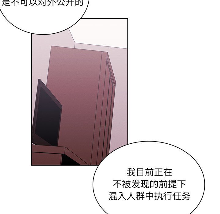 第 103 页