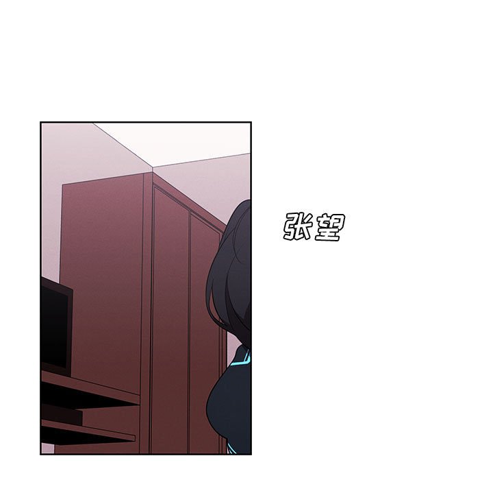 第 71 页