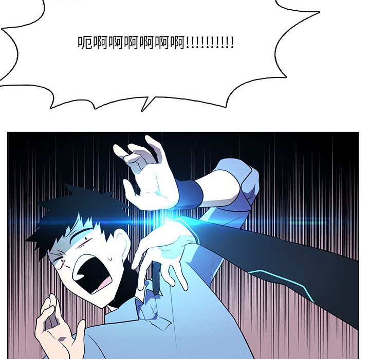 第 76 页