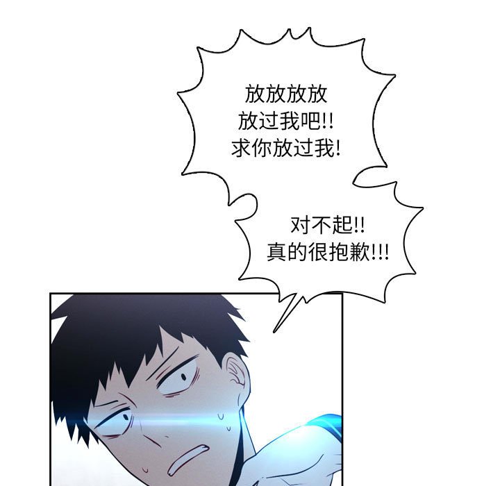 第 79 页
