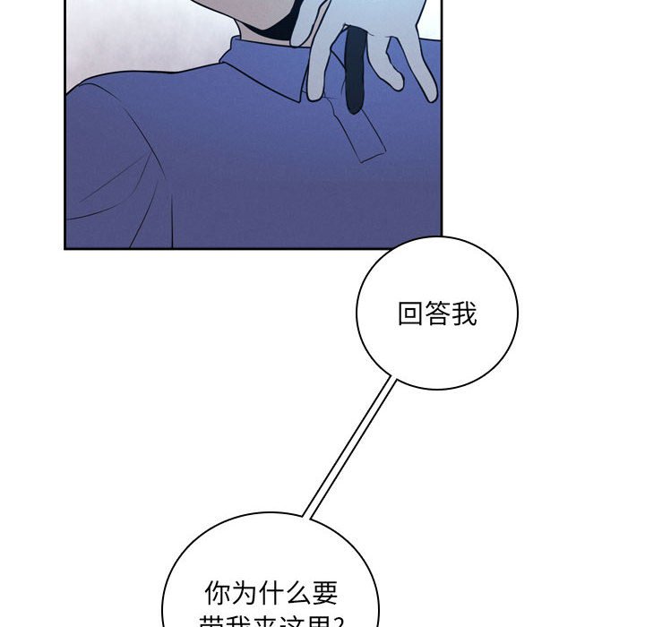 第 80 页