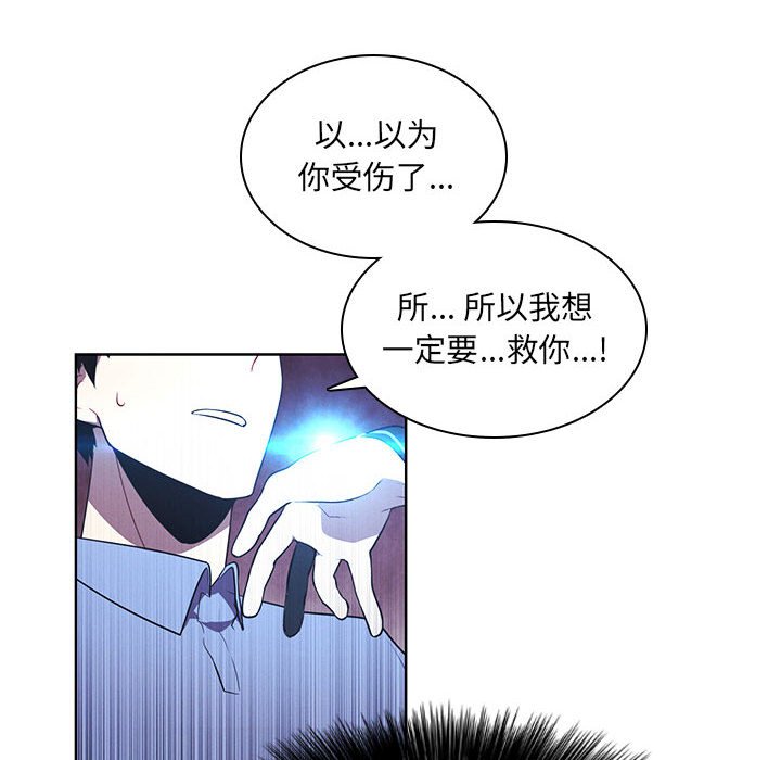 第 86 页