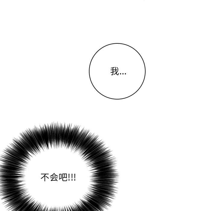 第 97 页