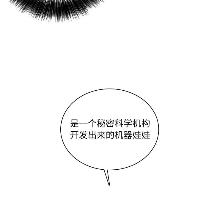 第 98 页
