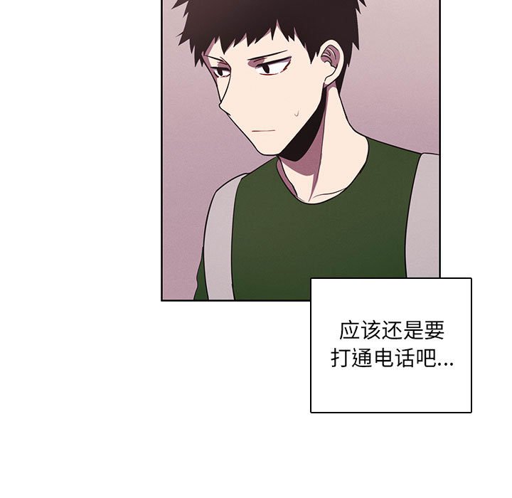 第 57 页