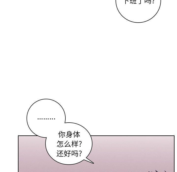 第 81 页