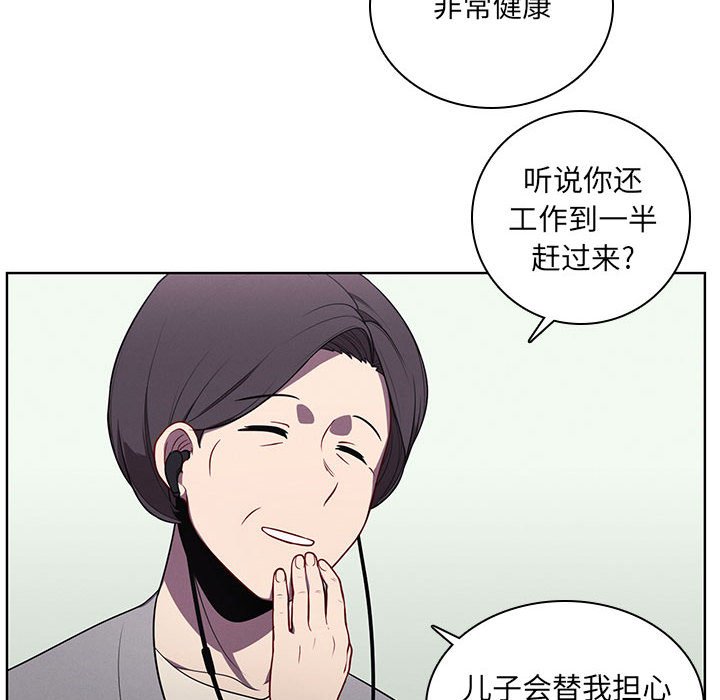 第 84 页