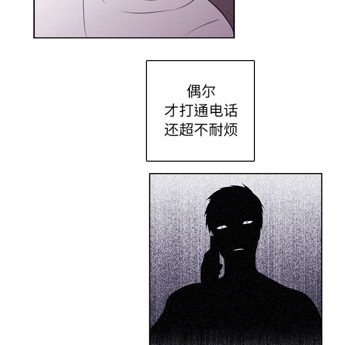 第 88 页