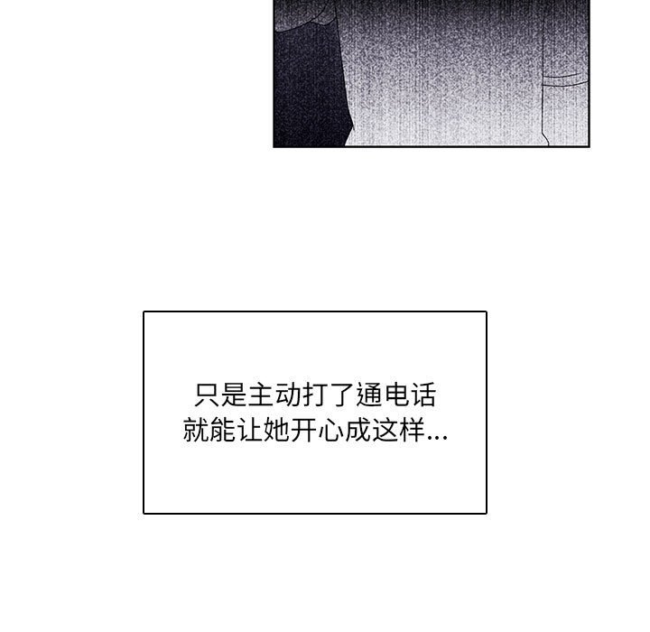 第 89 页