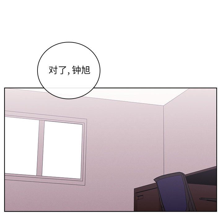 第 90 页