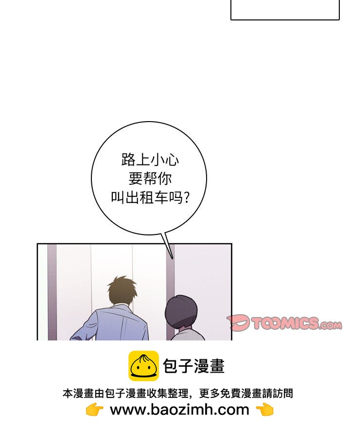 第 50 页