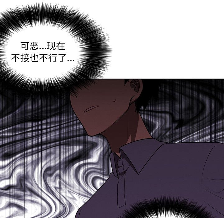 第 66 页