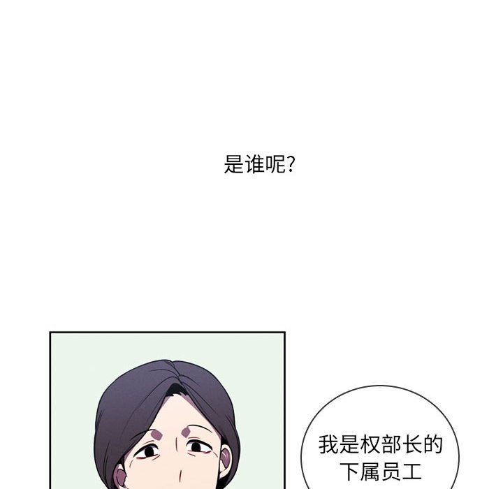 第 73 页