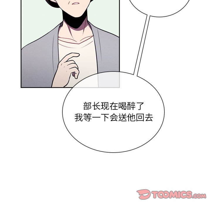 第 74 页