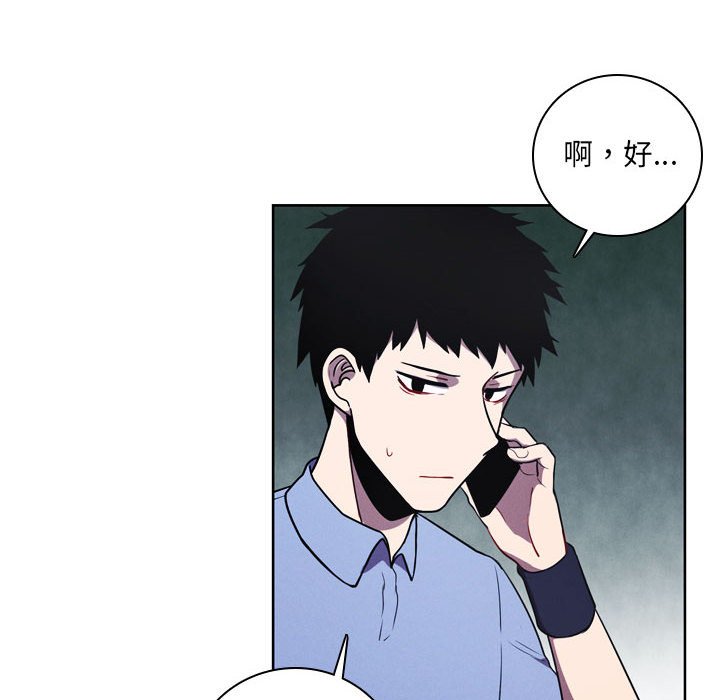 第 77 页