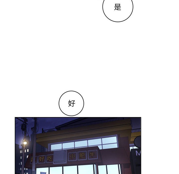 第 79 页