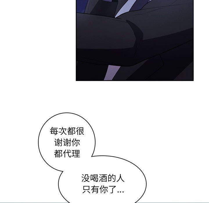 第 81 页
