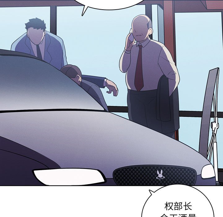 第 82 页