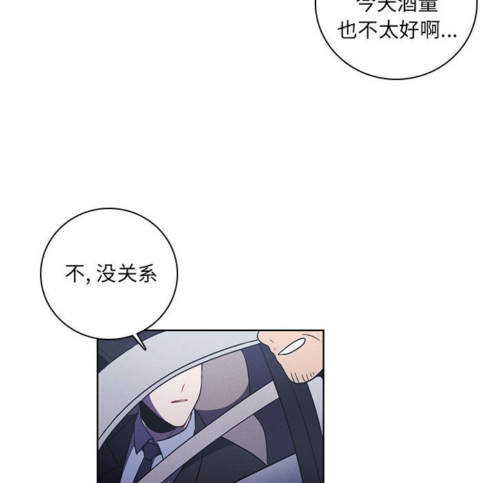 第 83 页