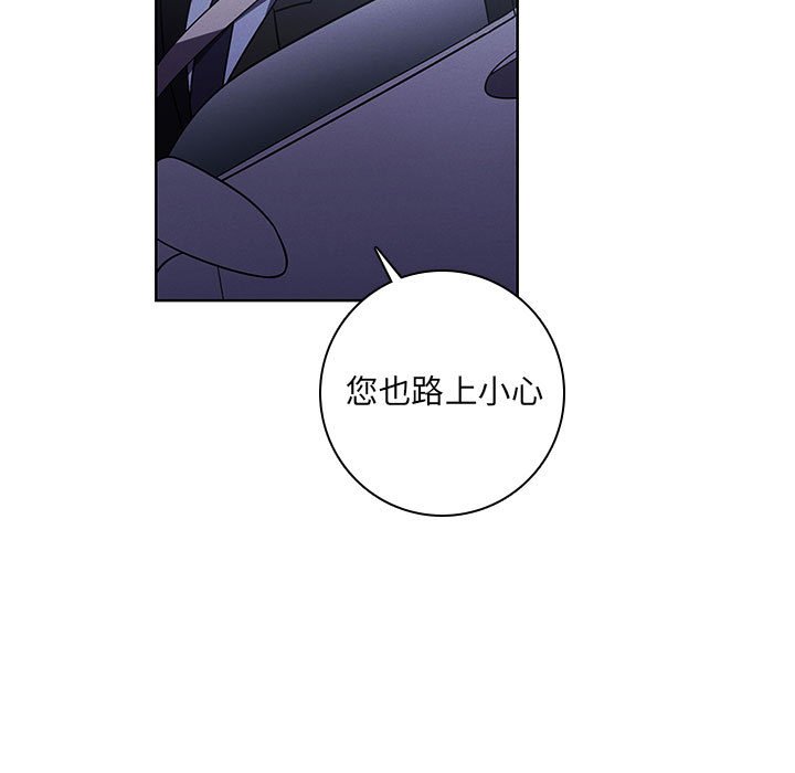 第 84 页