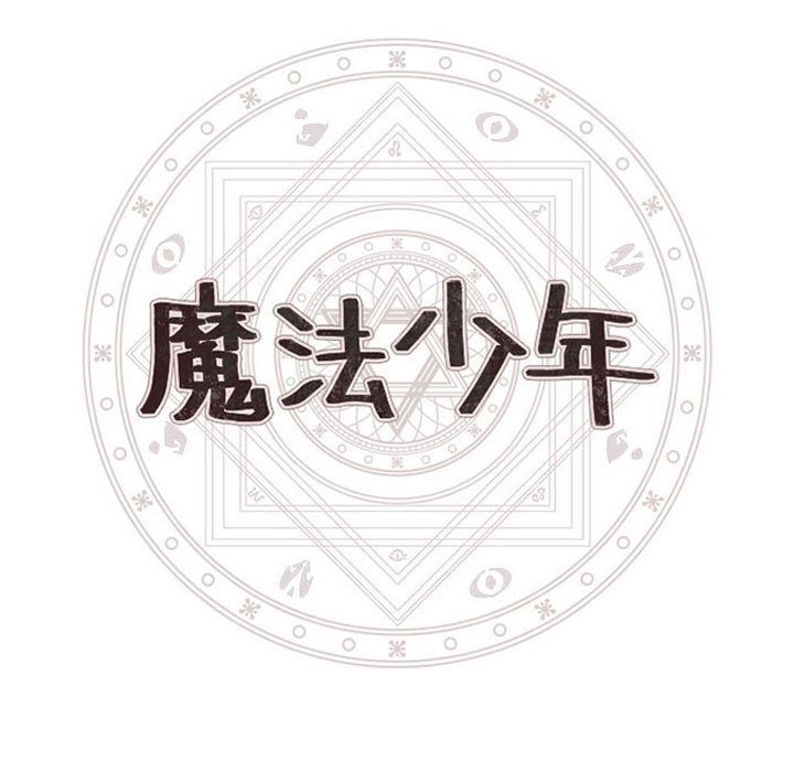 第 90 页