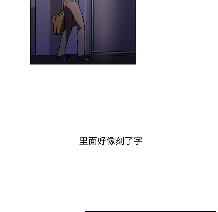 第 54 页