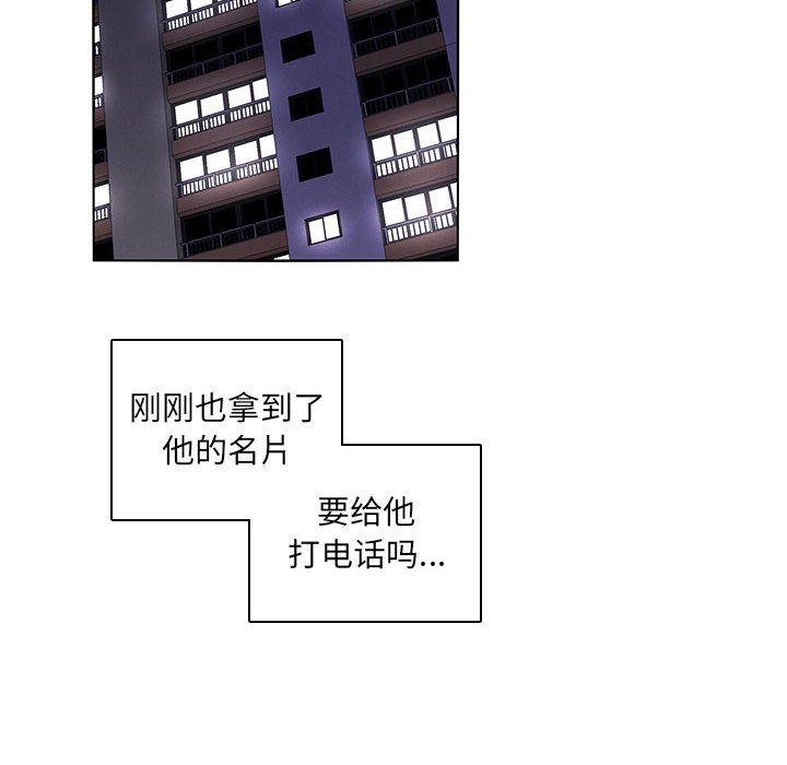 第 63 页