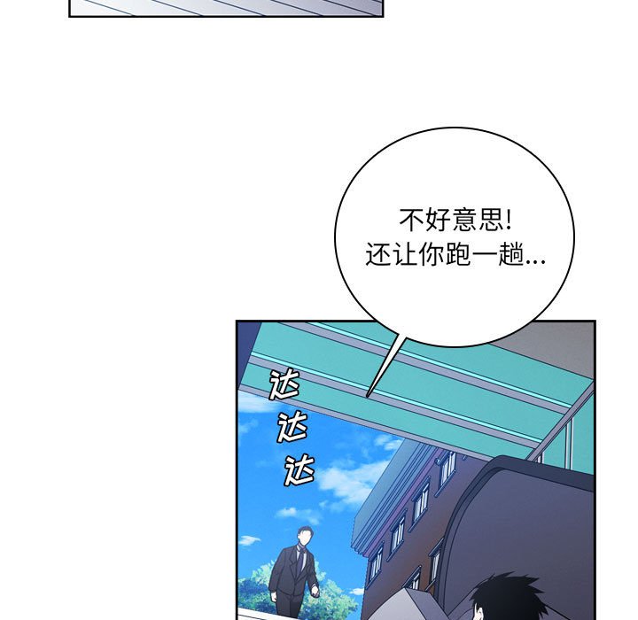 第 70 页