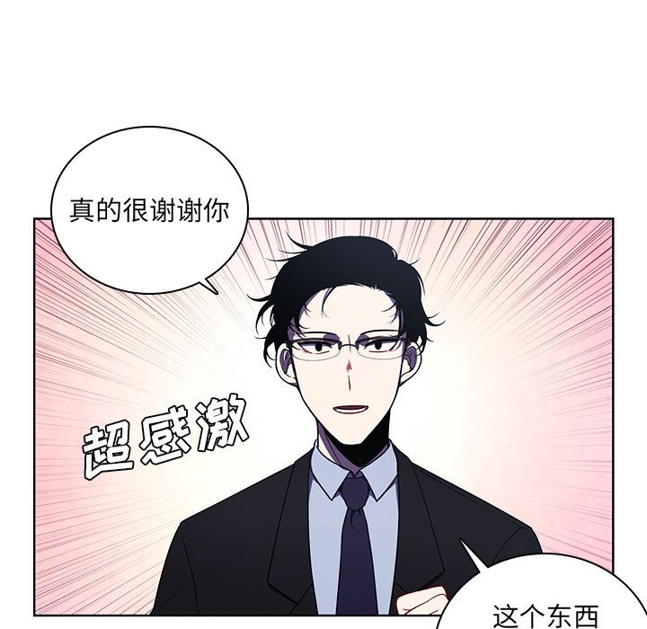 第 72 页