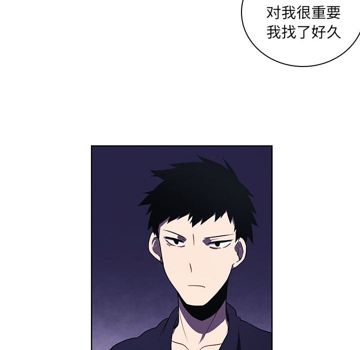 第 73 页