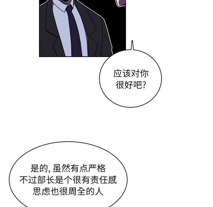 第 78 页
