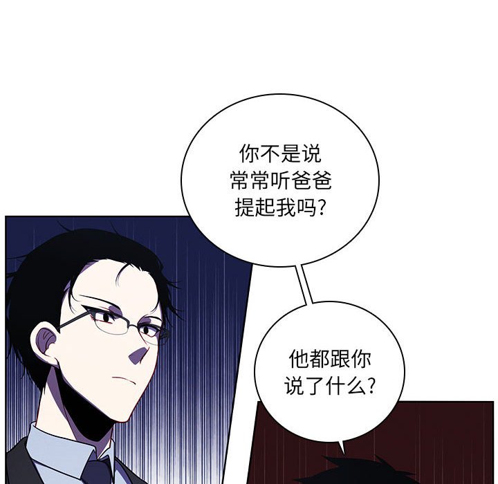 第 85 页