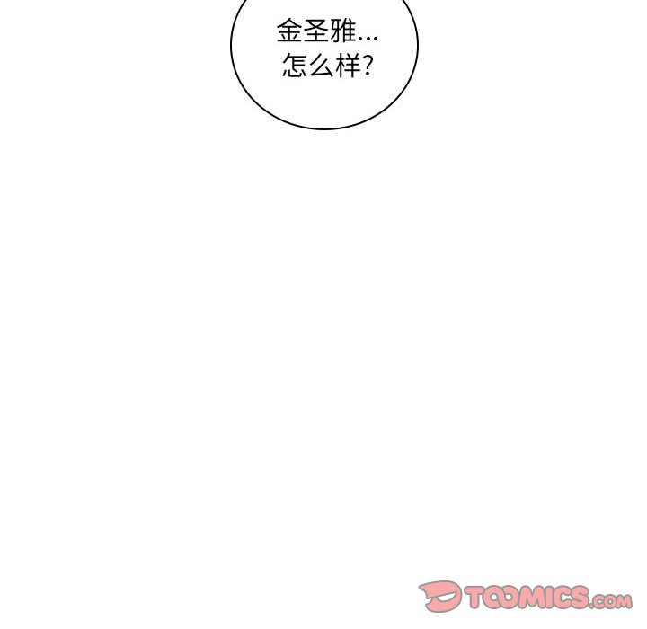 第 106 页