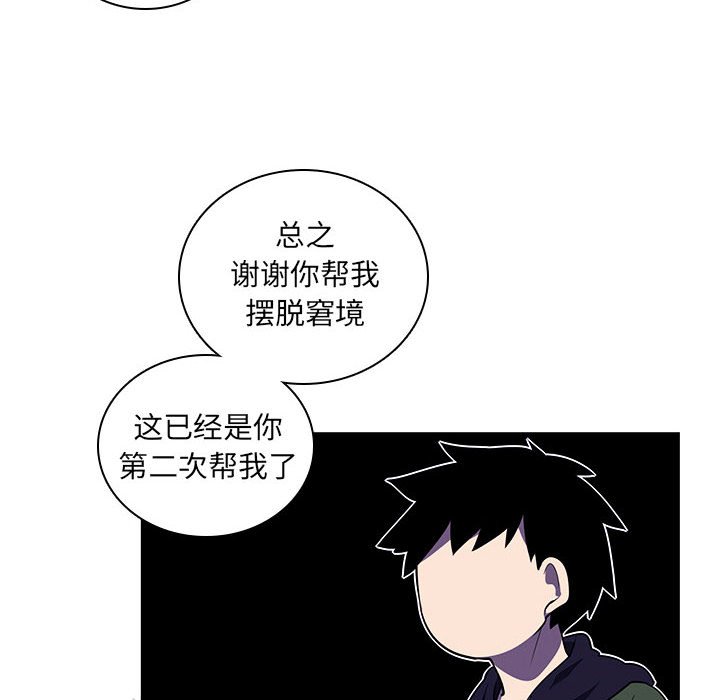 第 51 页