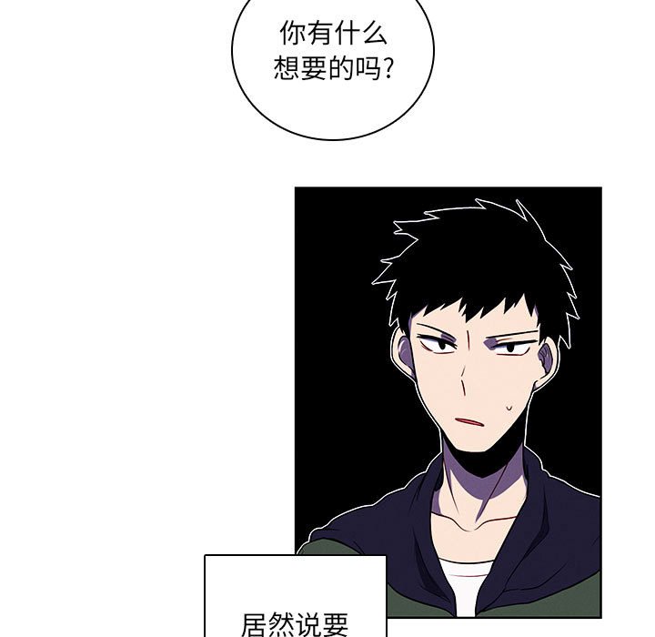 第 54 页