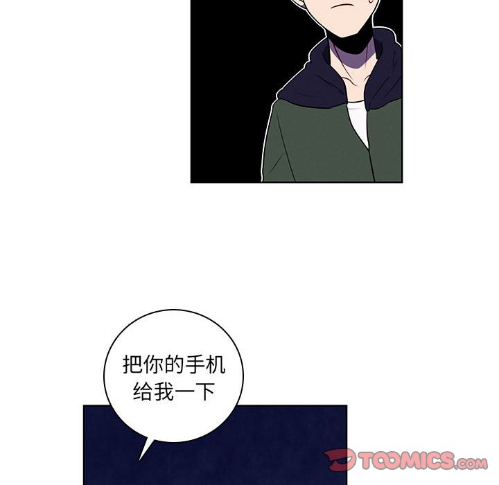 第 74 页