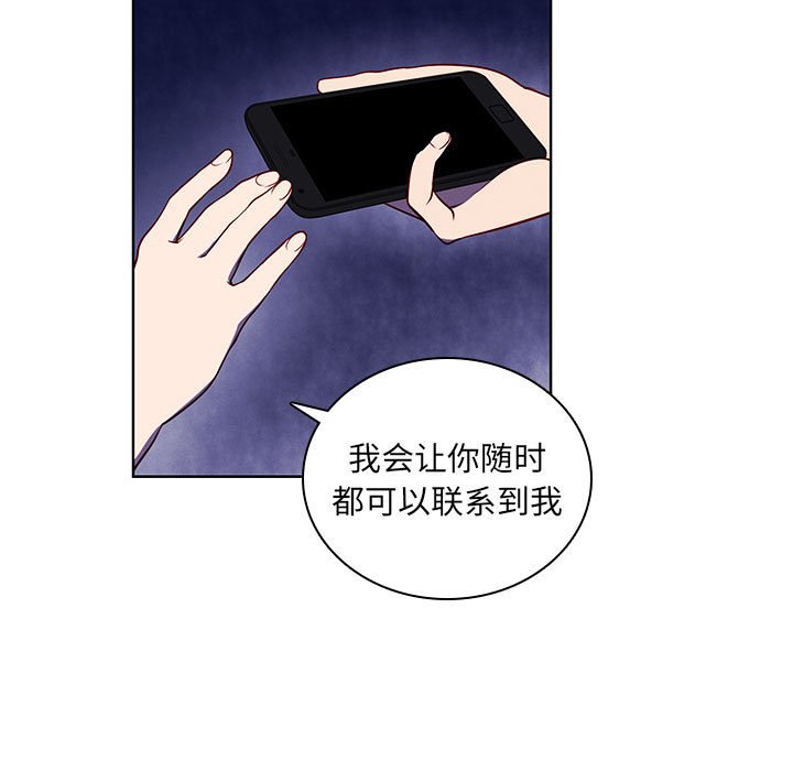 第 75 页