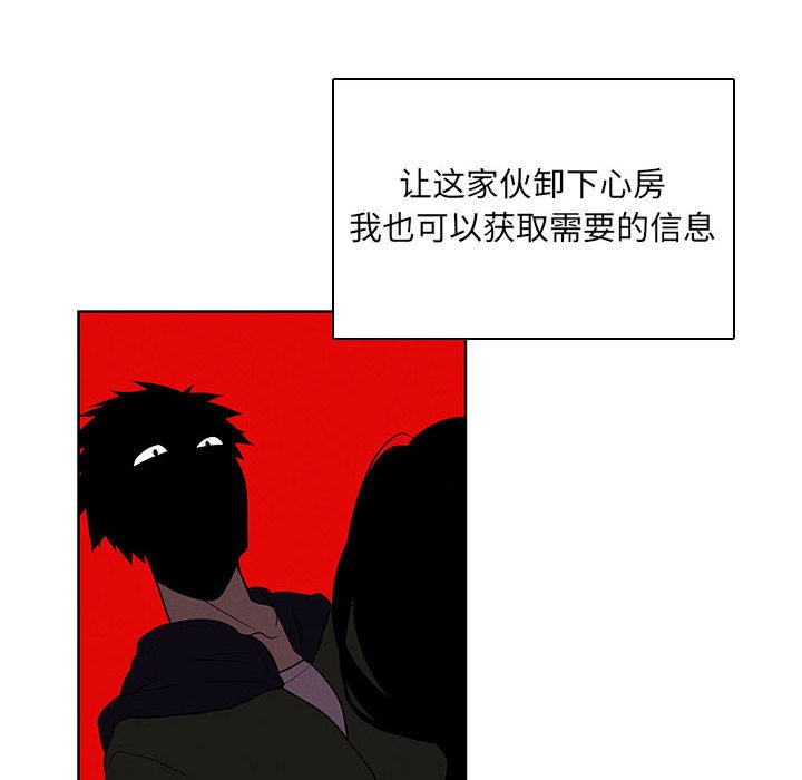 第 78 页
