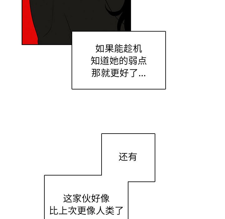 第 79 页