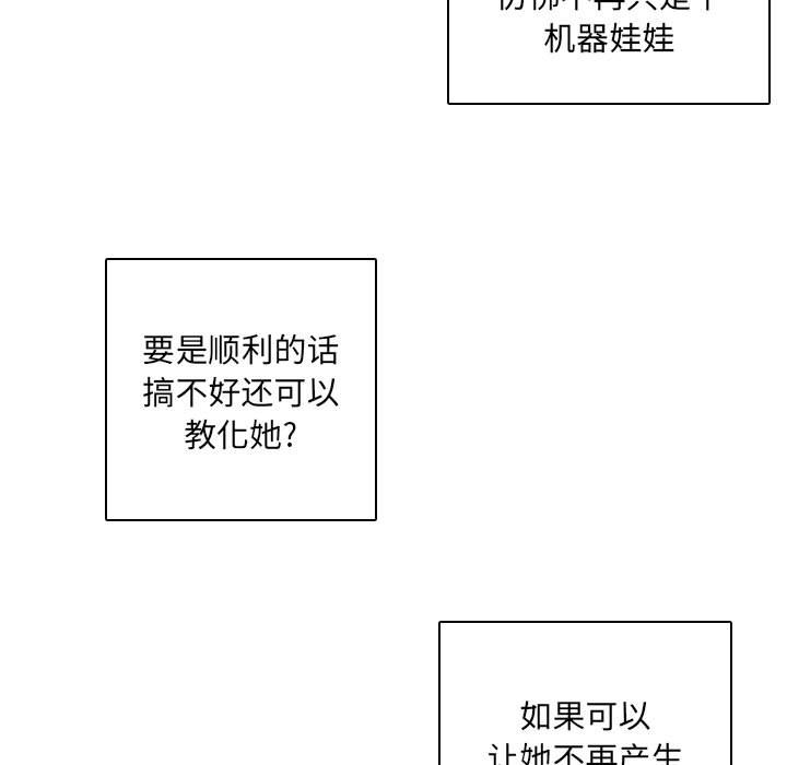 第 81 页