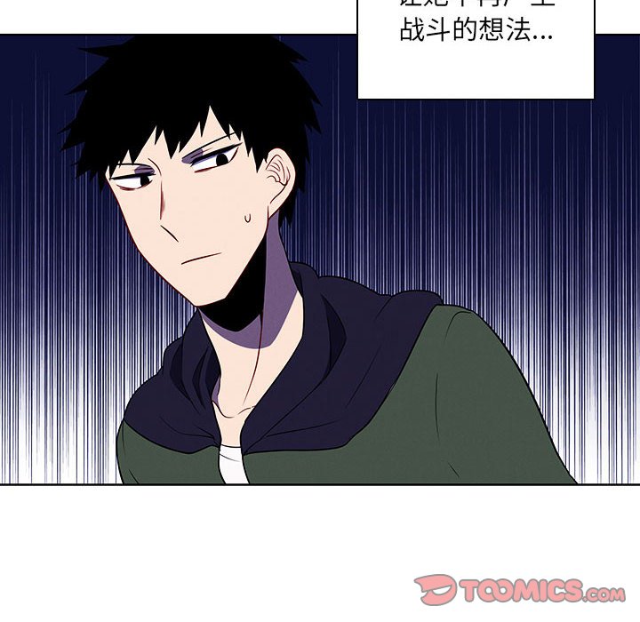 第 82 页